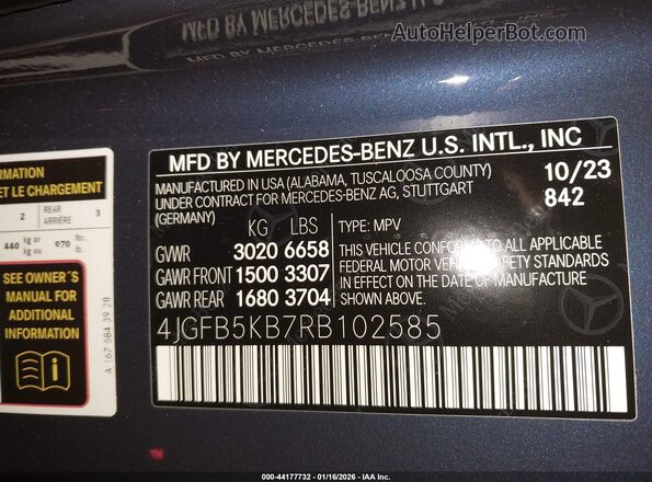 4JGFB5KB7RB102585 2024 MERCEDES-BENZ GLE 450 Blue Engine compartment view