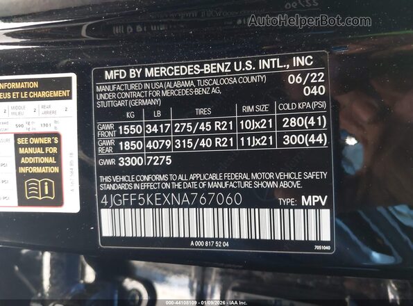 4JGFF5KEXNA767060 2022 MERCEDES-BENZ GLS 450 Черный Вид подкапотного пространства