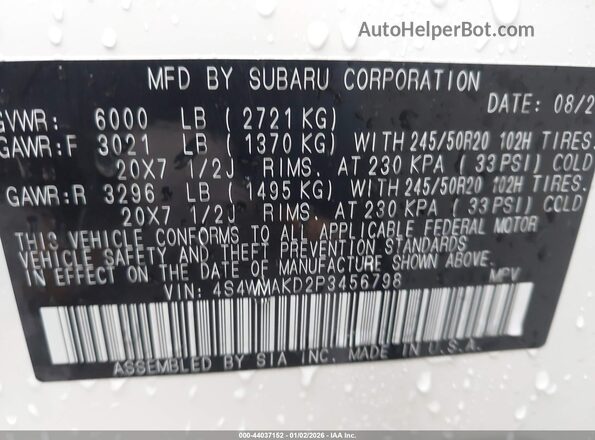 4S4WMAKD2P3456798 2023 SUBARU ASCENT Белый Вид подкапотного пространства