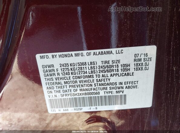 5FRYD3H3XHB000560 2017 ACURA MDX Бордовый 