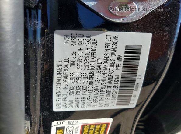5J8TC2H32RL032878 2024 ACURA RDX Черный Вид наклейки с VIN-кодом