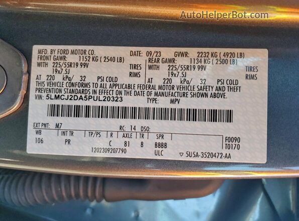 5LMCJ2DA5PUL20323 2023 LINCOLN CORSAIR Серый 