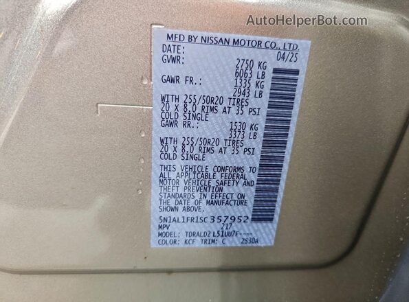 5N1AL1FR1SC357952 2025 INFINITI QX60 Tan სალონის 360-გრადუსიანი ხედი