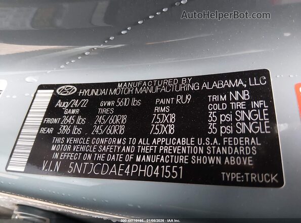 5NTJCDAE4PH041551 2023 HYUNDAI SANTA CRUZ Синий Вид подкапотного пространства