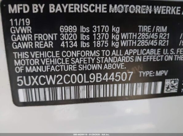5UXCW2C00L9B44507 2020 BMW X7 Белый Вид подкапотного пространства