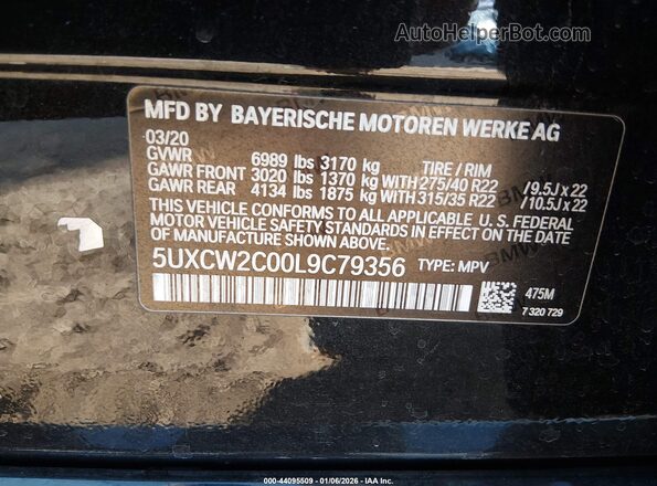 5UXCW2C00L9C79356 2020 BMW X7 Черный Вид подкапотного пространства