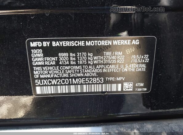 5UXCW2C01M9E52853 2021 BMW X7 Black ძრავის განყოფილების ხედი