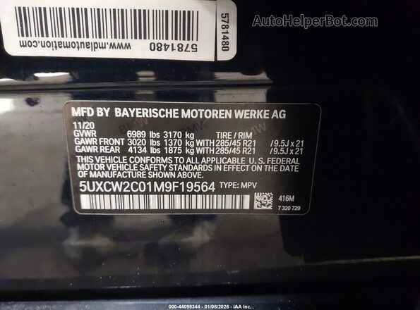 5UXCW2C01M9F19564 2021 BMW X7 Blue Engine compartment view