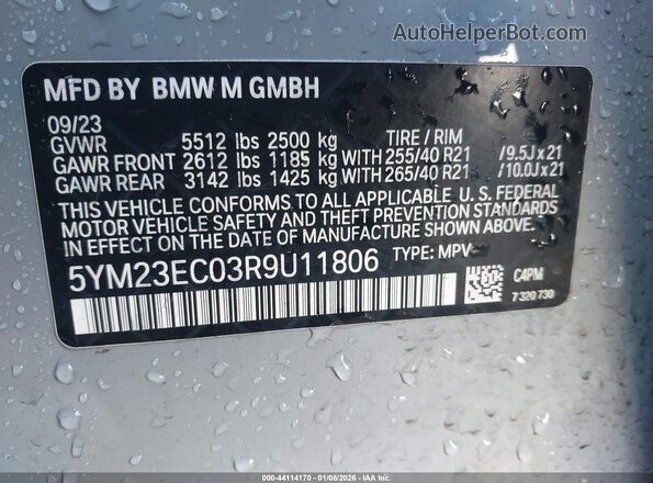 5YM23EC03R9U11806 2024 BMW X4 Light Blue Вид подкапотного пространства