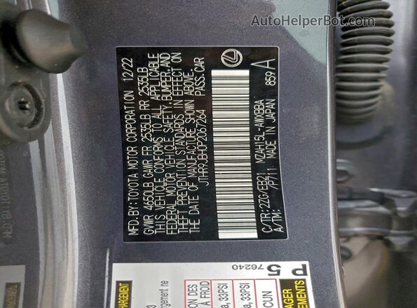 JTHR9JBH0P2067264 2023 LEXUS UX Charcoal Widok wnętrza 360 stopni