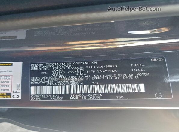 JTEVA5BR9S5055544 2025 TOYOTA 4RUNNER Серый 