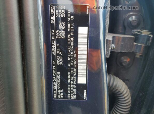 7JRL12TK7RG296319 2024 VOLVO S60 Серый Вид подкапотного пространства