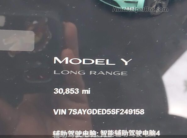 7SAYGDED5SF249158 2025 TESLA MODEL Y Pink 