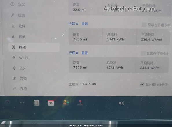 7SAYGDED9TA417432 2026 TESLA MODEL Y Navy 