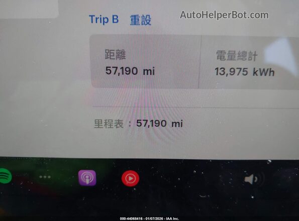 7SAYGDEE0PF807160 2023 TESLA MODEL Y White 