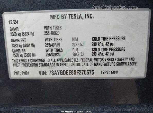 7SAYGDEE8SF270675 2025 TESLA MODEL Y Серый Вид подкапотного пространства