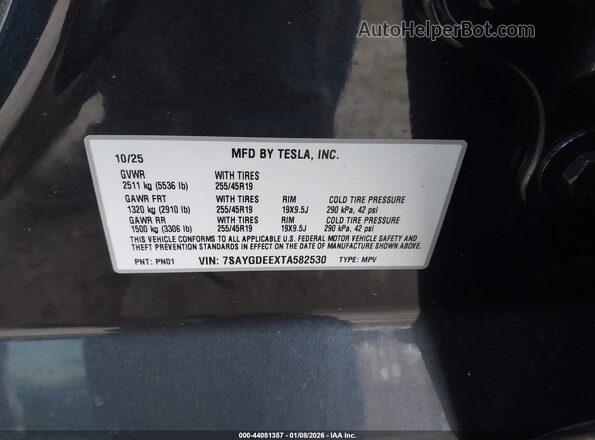 7SAYGDEEXTA582530 2026 TESLA MODEL Y Серый Вид подкапотного пространства