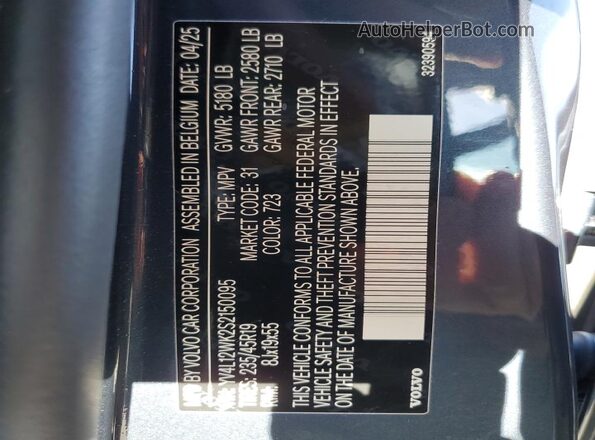 YV4L12WK2S2150095 2025 VOLVO V60 Синий Вид подкапотного пространства