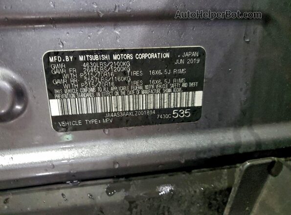JA4AS3AAXLZ001884 2020 MITSUBISHI ECLIPSE Gray 