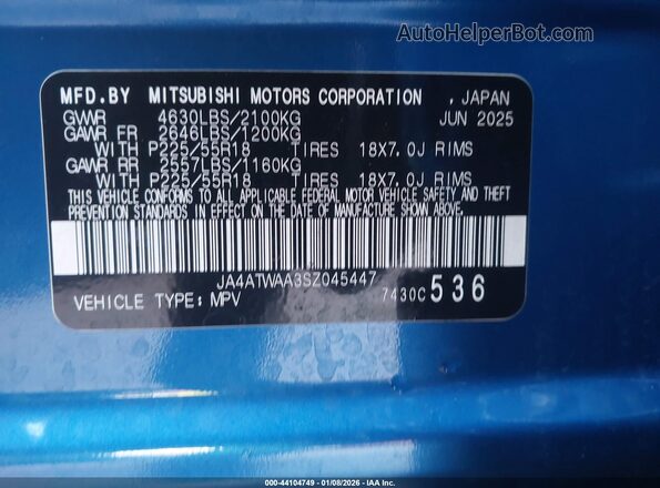 JA4ATWAA3SZ045447 2025 MITSUBISHI ECLIPSE CROSS Blue Вид підкапотного простору