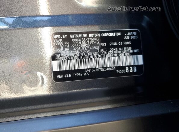 JA4T5VA97SZ048404 2025 MITSUBISHI OUTLANDER Серый Вид подкапотного пространства