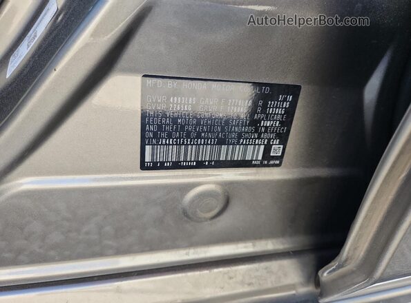 JH4KC1F5XJC001437 2018 ACURA RLX Beige Вид підкапотного простору