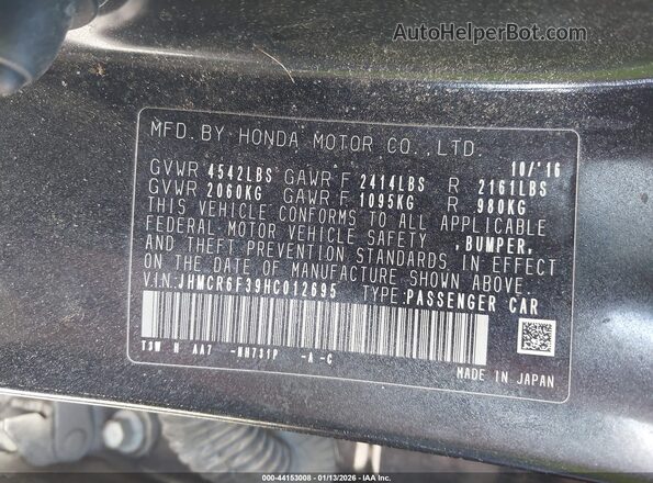 JHMCR6F39HC012695 2017 HONDA ACCORD HYBRID Black 