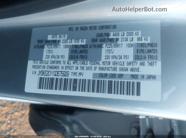 JM3KE2CY1G0675929 2016 MAZDA CX-5 Silver ძრავის განყოფილების ხედი