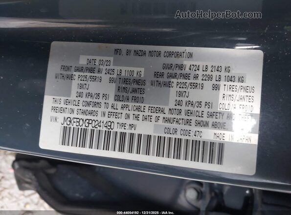 JM3KFBCM3P0241490 2023 MAZDA CX-5 Gray ძრავის განყოფილების ხედი