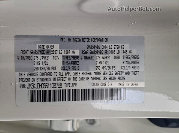 JM3KJDHC5S1108758 2025 MAZDA CX-70 White Widok wnętrza 360 stopni
