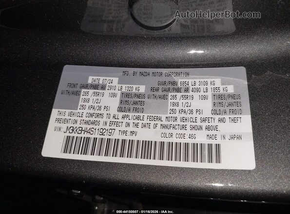 JM3KKBHA4S1192197 2025 MAZDA CX-90 PHEV Gray Շարժիչի բաժամունքի տեսք