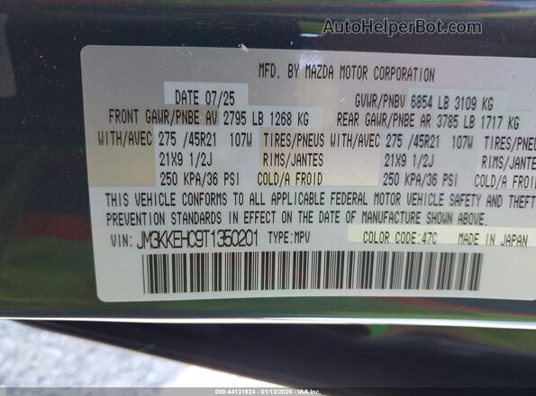 JM3KKEHC9T1350201 2026 MAZDA CX-90 Gray ძრავის განყოფილების ხედი