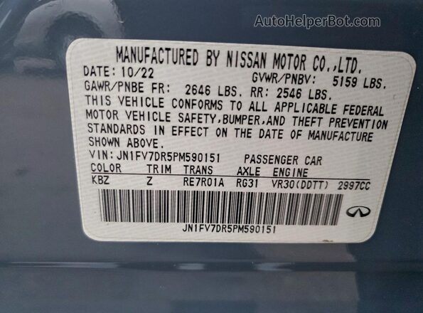 JN1FV7DR5PM590151 2023 INFINITI Q50 Blue Вид підкапотного простору