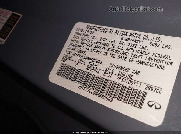 JN1FV7LL6NM680869 2022 INFINITI Q60 Gray Вид підкапотного простору