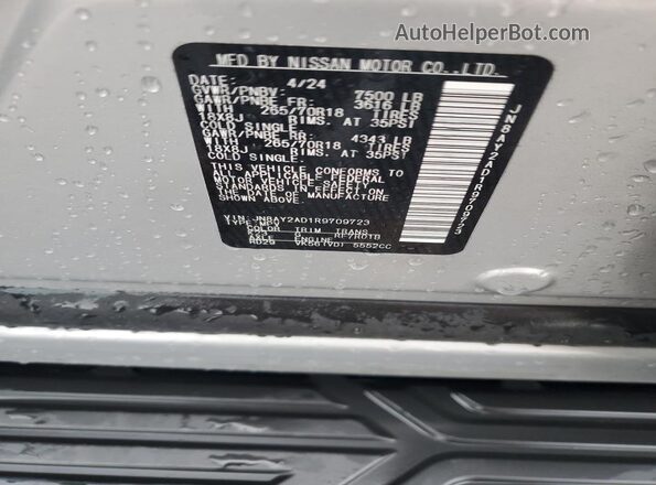 JN8AY2AD1R9709723 2024 NISSAN ARMADA Silver Панорамний вид салону 360°