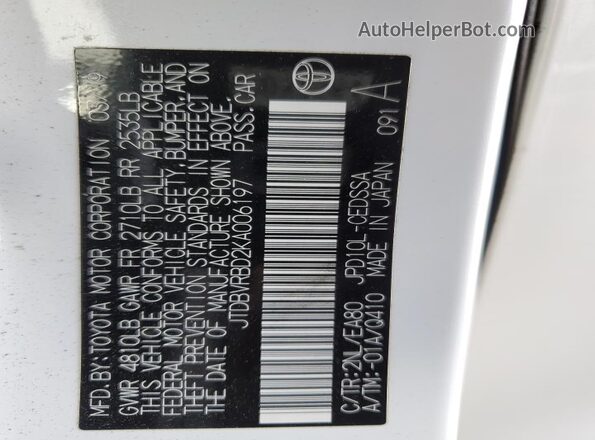 JTDBVRBD2KA006197 2019 TOYOTA MIRAI Белый Вид подкапотного пространства
