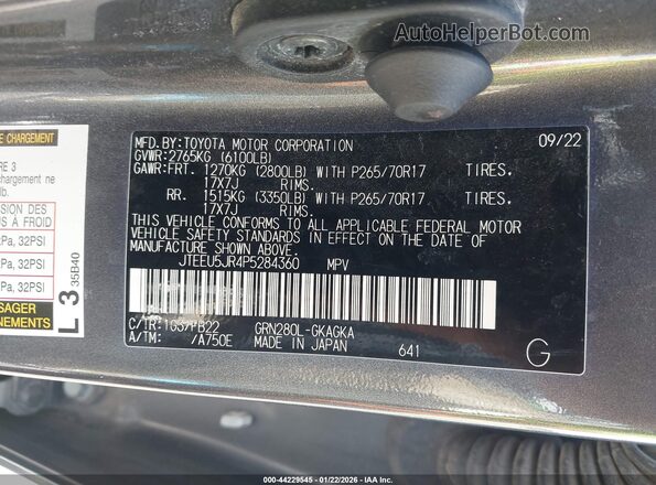 JTEEU5JR4P5284360 2023 TOYOTA 4RUNNER Gray ძრავის განყოფილების ხედი