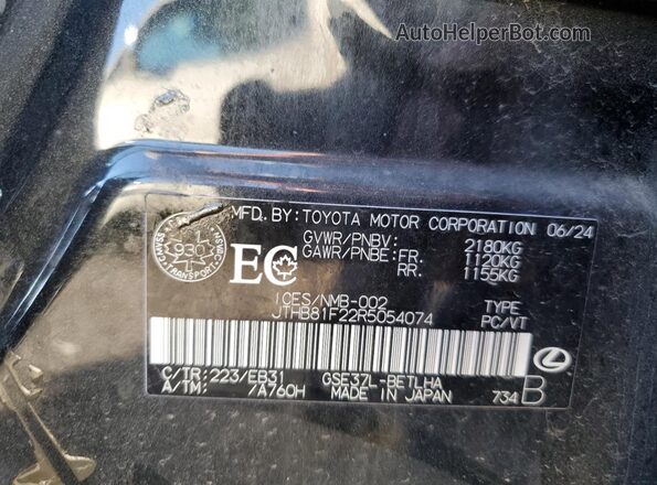 JTHB81F22R5054074 2024 LEXUS IS Black Вид підкапотного простору
