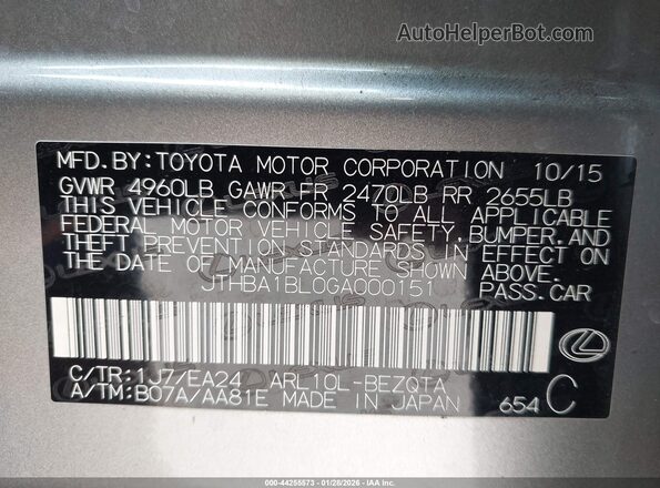 JTHBA1BL0GA000151 2016 LEXUS GS 200T Серый Вид подкапотного пространства