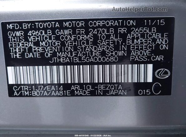 JTHBA1BL5GA000680 2016 LEXUS GS 200T Gray Շարժիչի բաժամունքի տեսք