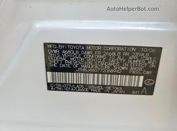 JTHBJ46G772068942 2023 LEXUS ES White Widok komory silnika