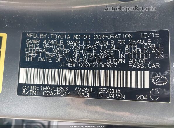 JTHBW1GG2G2108987 2016 LEXUS ES 300H Gray ძრავის განყოფილების ხედი