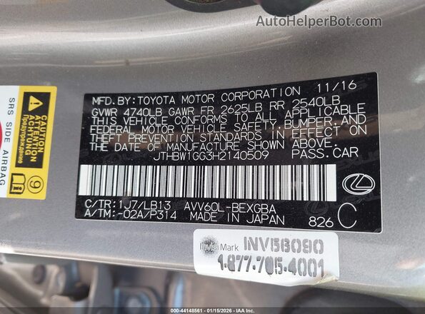 JTHBW1GG3H2140509 2017 LEXUS ES 300H Серебряный Вид подкапотного пространства