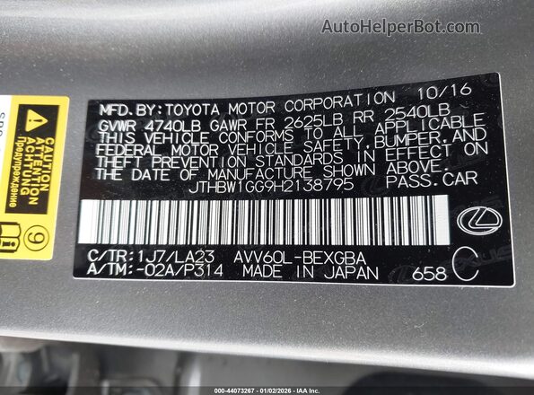 JTHBW1GG9H2138795 2017 LEXUS ES 300H Серый Вид подкапотного пространства