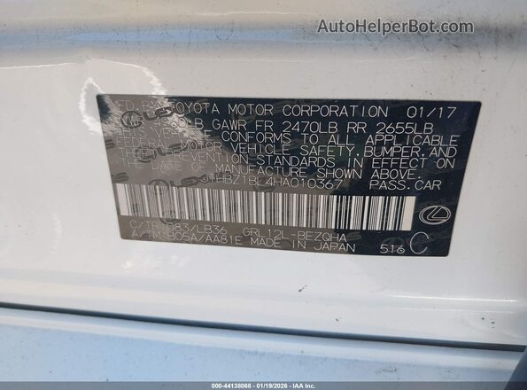JTHBZ1BL4HA010367 2017 LEXUS GS 350 Белый Вид подкапотного пространства