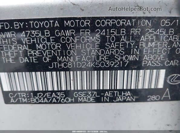 JTHC81D24K5039217 2019 LEXUS IS 300 Silver ძრავის განყოფილების ხედი