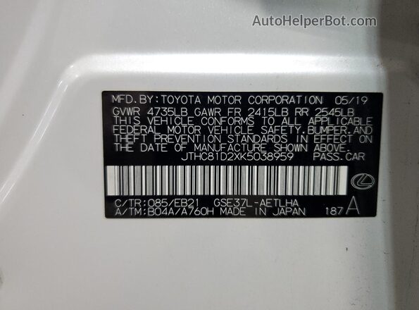 JTHC81D2XK5038959 2019 LEXUS IS White Engine compartment view