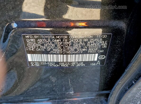 JTHC81F21M5044519 2021 LEXUS IS Black Engine compartment view