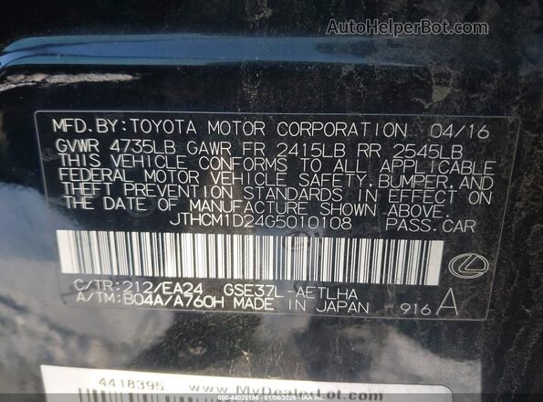 JTHCM1D24G5010108 2016 LEXUS IS 300 Black Вид підкапотного простору