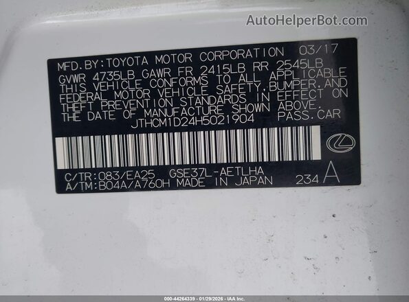 JTHCM1D24H5021904 2017 LEXUS IS 300 White Вид підкапотного простору